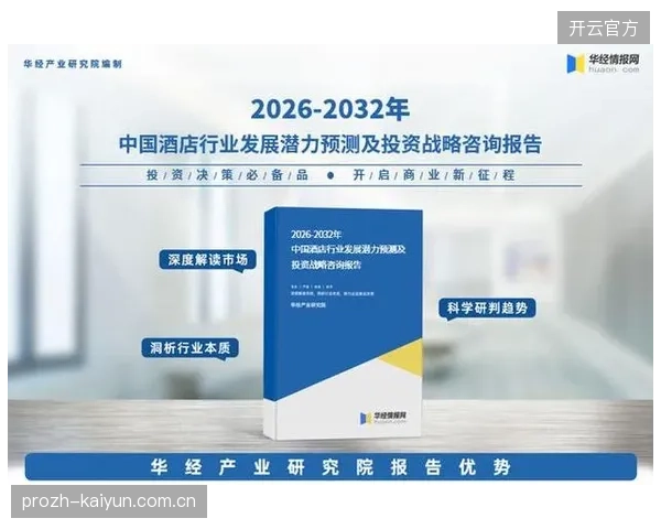 报告显示近80%主办城市酒店预订量低于预期,游客或转向短期租赁市场。 报告显示近80%主办城市酒店预订量低于预期,游客或转向短期租赁市场。