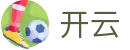 开云(KaiYun)中文官网 - 网页版/客户端app下载